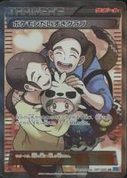 ポケモンだいすきクラブ 087/080 SR XY2 1EDITION 2014 ポケモンカードXY ポケモンだいすきクラブSR 1st ED 087／080